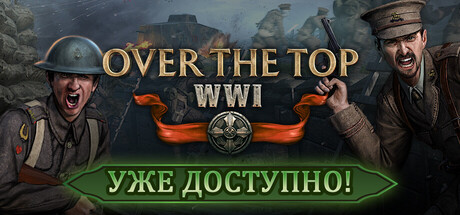 Over The Top: WWI