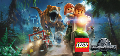 LEGO® Jurassic World