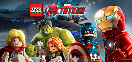 LEGO® MARVEL’s Avengers